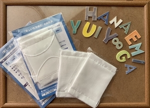 マスク寄付のお願い