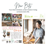 丹後のフリーペーパー「Bits」掲載！